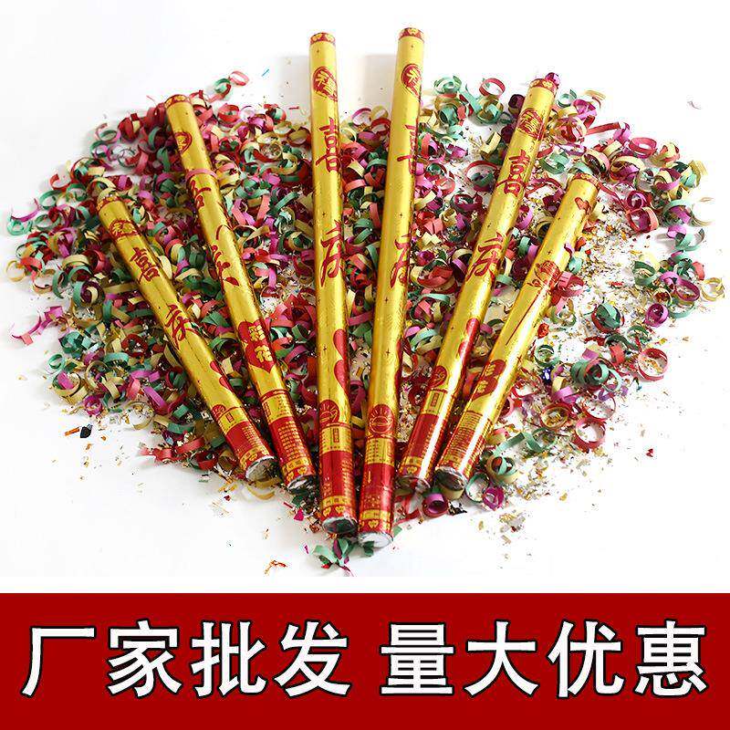 礼礼喷炮彩带礼筒结婚庆花用品婚礼彩花筒开业手持668爆礼泡花炮