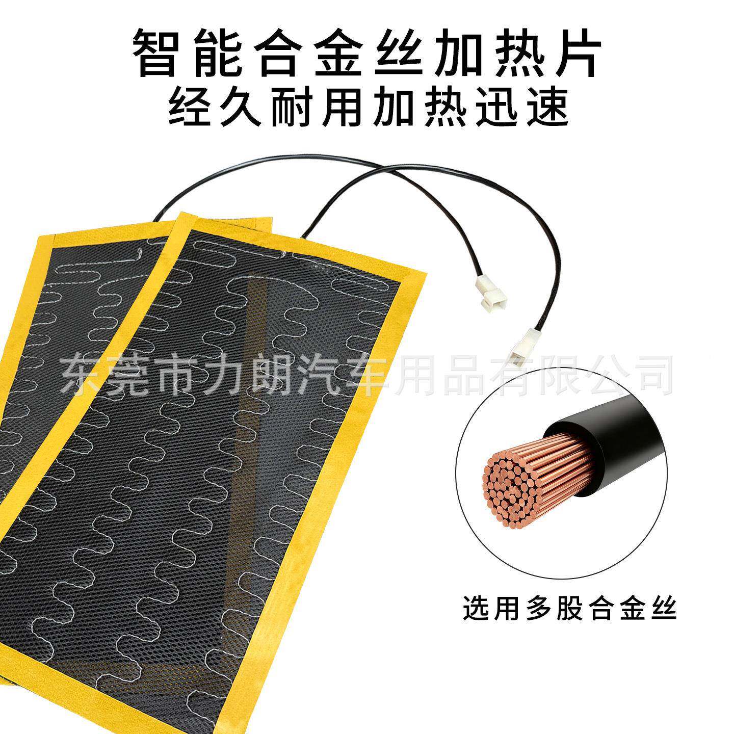 汽车座椅加热升级适用2V合座金丝YWN加车热1垫内置式用加热片椅配