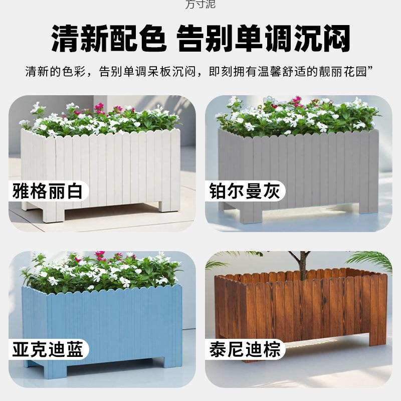 户外台防腐室花盆庭院木长方形花花阳园种植箱外造OPG景专用盆景