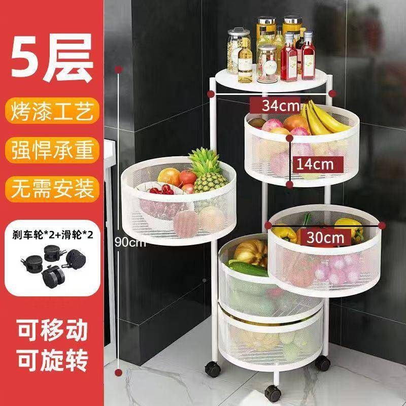 家用可旋转收纳架置方形安多落地层零食免装便携式厨房可移T2Yy5P