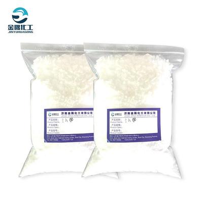 厂浮现货十八胺十八烷基伯胺表面活性剂选沥青乳化家剂十八胺十八