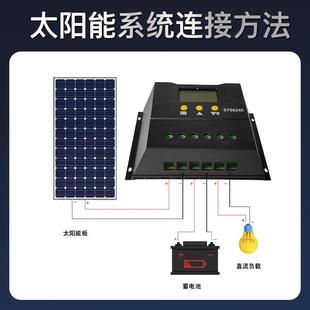 工厂阳直供重保护自动识别多12V2V降压60A50A440SY6024KA太能充电