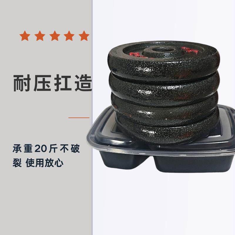 688二格餐一次性盒6828餐盒长方盒形两格外卖打包便当碗快餐饭盒