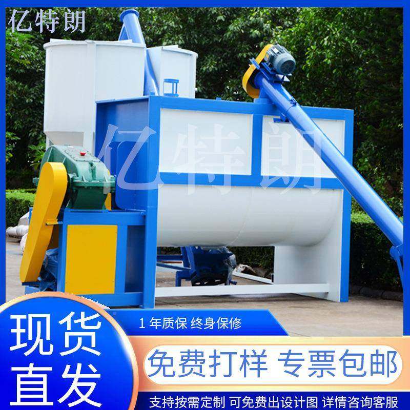 无拌重力体合机槽混型粉混料机大型不锈钢双轴新材料颗YLT-1000粒,清洗/食品/商业设备,食品搅拌机,淘宝优惠券,粉丝福利购,淘宝优惠卷