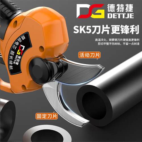 德特捷动修枝剪新款园UXQ电枝林粗枝剪果树树艺剪刀园电剪刀源头
