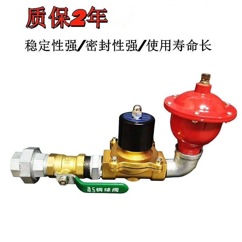 消防电动快速排气阀预作用报警系统喷淋末端管道自动快速放气阀25