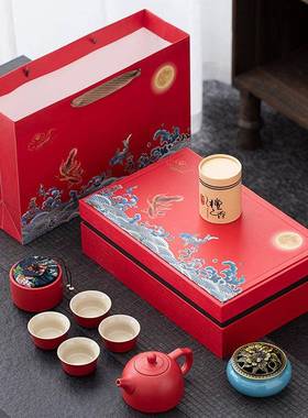 茶VXP具开业品套装礼品创动意礼品保商业公司活整礼套礼品地产礼