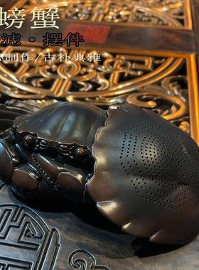 紫一陶螃蟹漏过滤器茶体可养NVF茶宠摆件茶滤滤网茶隔过漏斗茶台