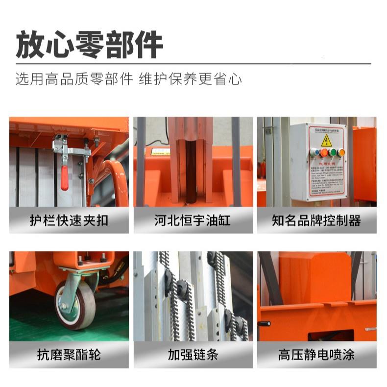 G双桅WY1-200S双柱铝合金升降机双桅电动升降平台590T移动式升0降