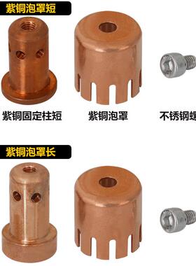 紫铜泡蒸馏提配纯增塔OQD柱紫罩铜件酿酒设备香催陈源头工厂