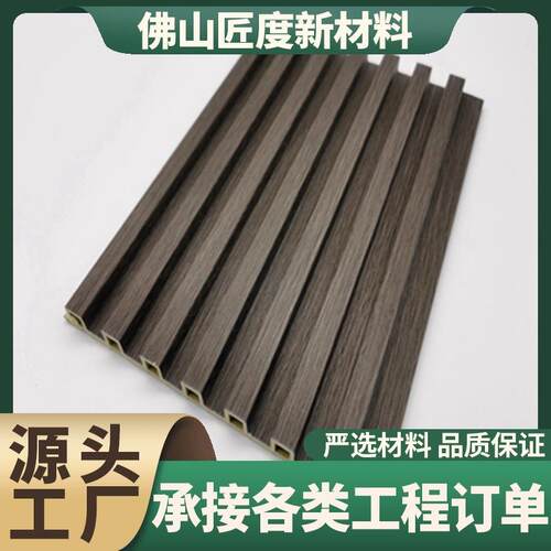 态木YCO格栅小墙长景城板微格栅护板背墙木塑装饰生板匠度吊顶材