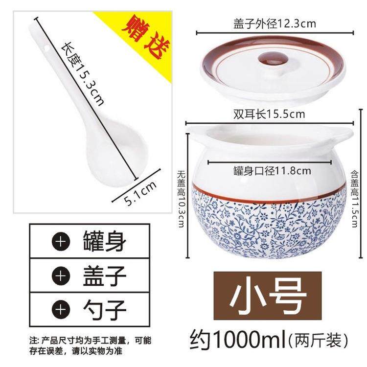 无孔双耳食品料级陶猪油罐辣耐高温带瓷盖122调罐家用油罐装荤油