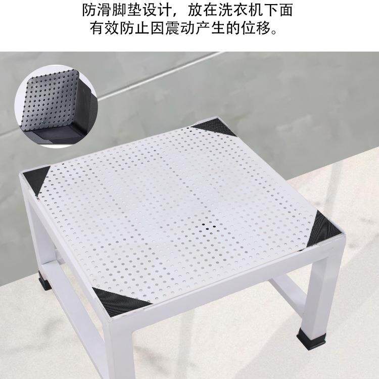 洗衣机座支架筒烘干机波轮抬高架防底F977T5J5防震洗潮碗滚机托架