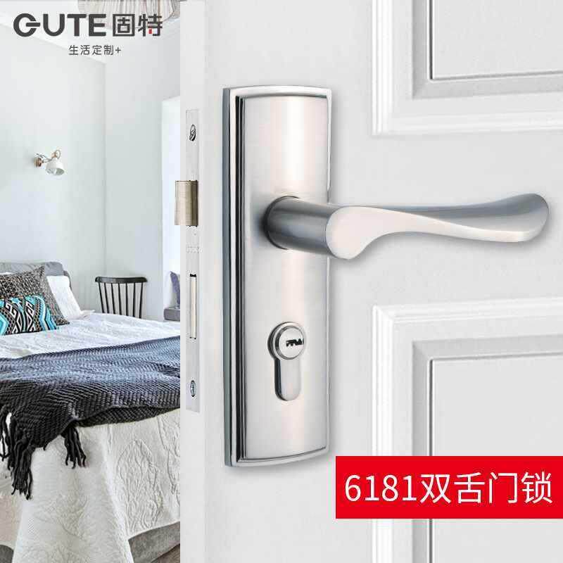 固特木门锁简约现代5181用卧房门锁单舌室室内门执适手锁具合换家