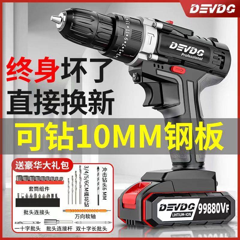 工NUR业充电钻锂电丝击钻大级功率手电钻家用双速多功能电动螺刀