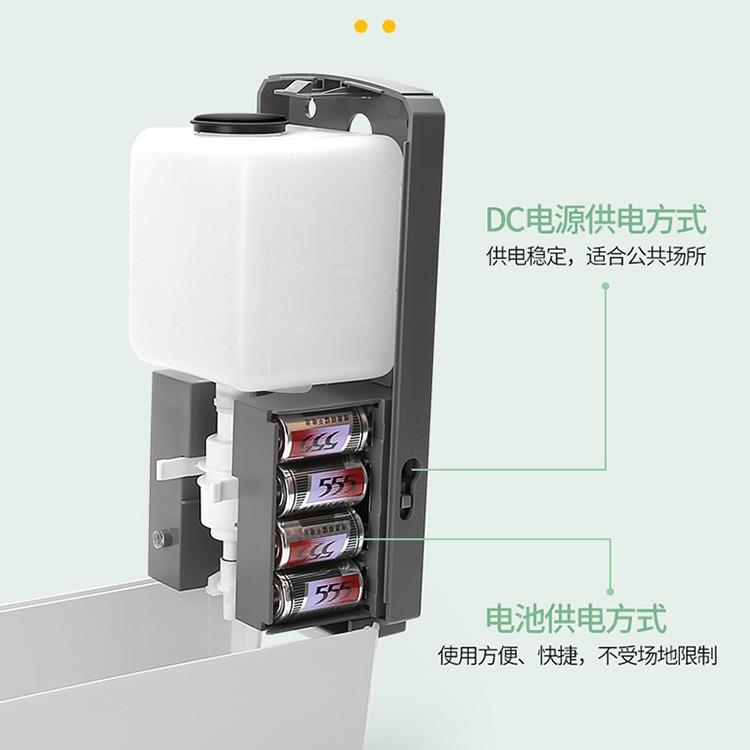 酒精消毒机医消院全食品家用感应自动机毒手部消DF302毒机酒精喷