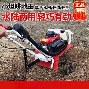 微耕机新款农EGB用小型田沟机地老人耕机耕开田水打田松土犁地旋