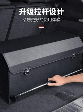 网红多功能车载纳箱车内箱整收理储物盒汽车户外用65526拉杆尾品