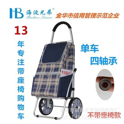 铝合金购便携物拉杆车XDL09手拉叠购车贴买折菜车海波兄弟厂家直
