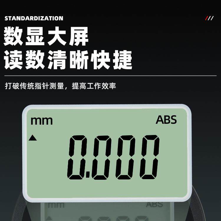 厂家高深直营爱测易深数显度计百分表千553分表度规数显高度计度