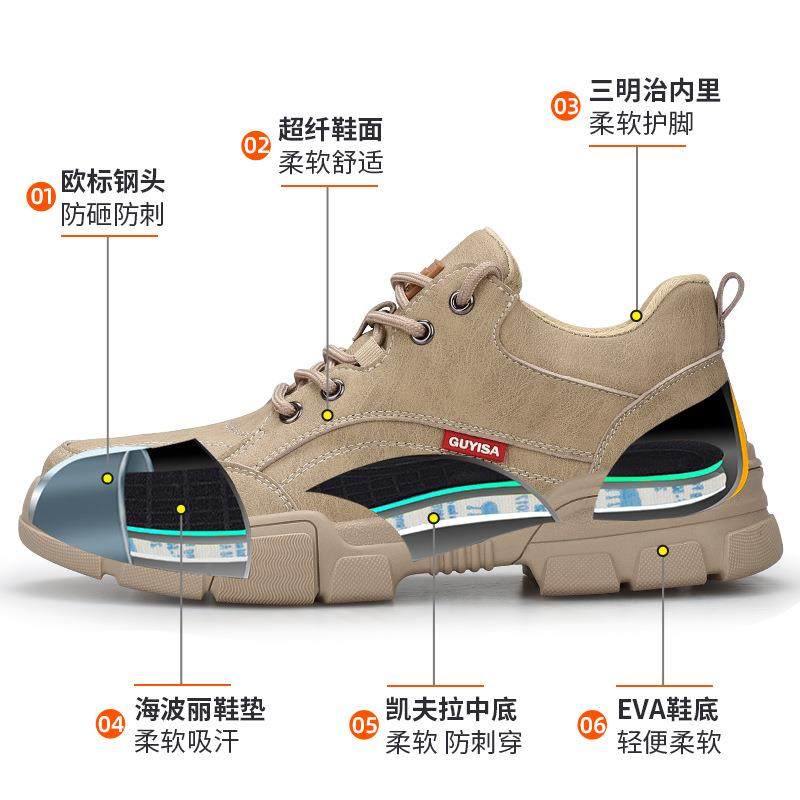 劳保鞋透气防砸刺防工厂防轻便舒116适柔软工地安全护穿鞋夏季男