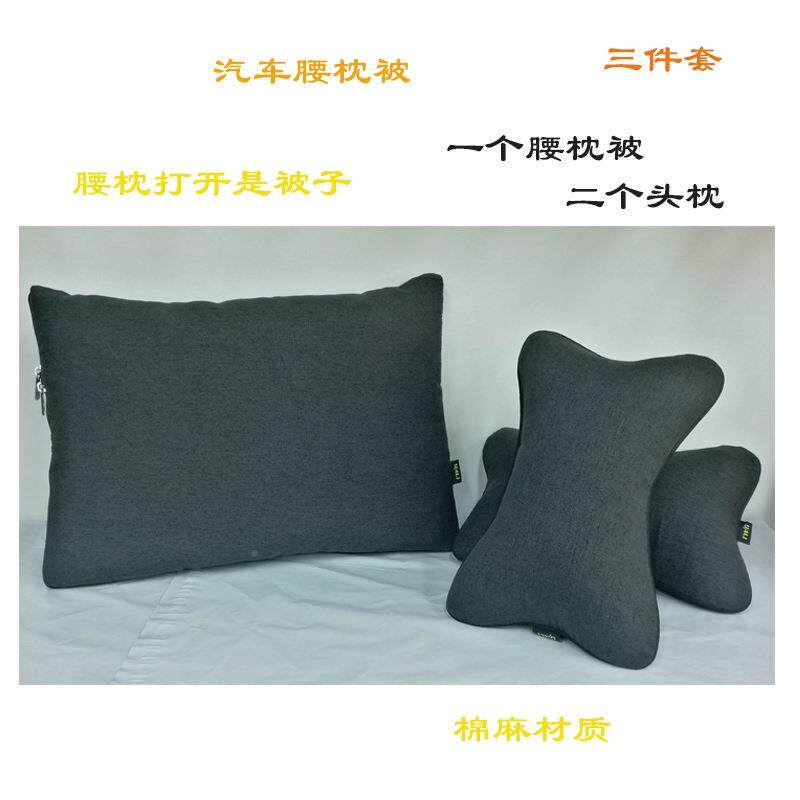 头抱82217被两用二靠合一多功能汽车沙发垫被子礼品抱枕被子枕三