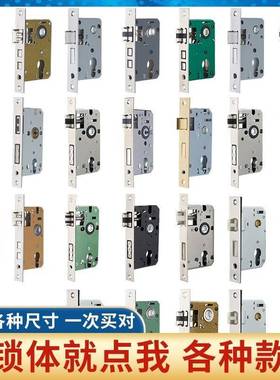 不锈钢锁体锁芯室内卧室舌门锁锁通用型UYJ木锁门房门具间家用房