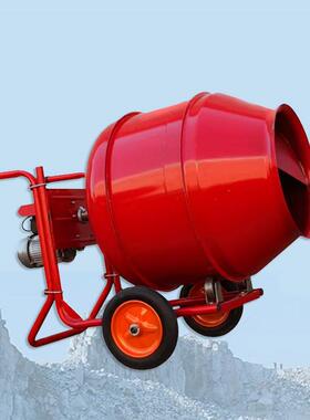 工厂货手推筒搅拌机混凝QXE土现水泥移动式动砂电浆水泥滚砂浆搅