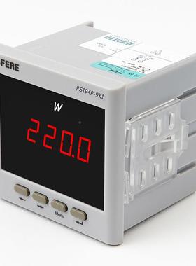 PSPS194P-9194P-9K1有流率功功表数字显示仪表江苏斯菲尔厂家交直