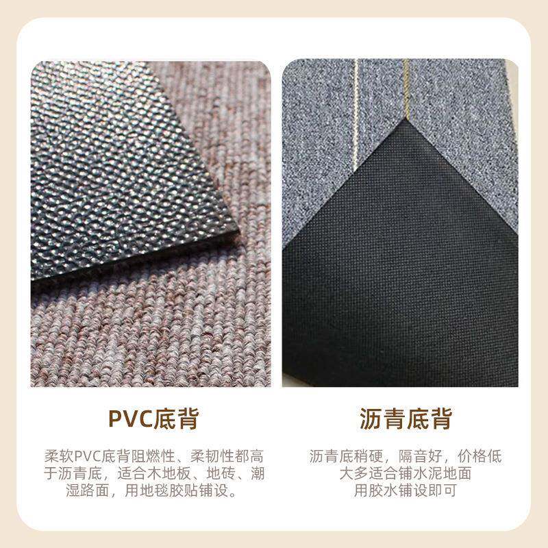 FT30T30/FC1地3办公室毯拼接方积块商用铺满铺全整铺地垫大面水泥