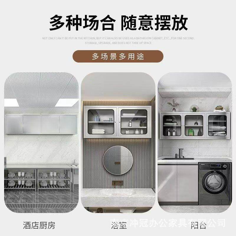 房厂家直销新370款30柜4壁挂式锈不钢吊柜厨碗碟调料收纳零甲醛清,基础建材,脚轮/万向轮,淘宝优惠券,粉丝福利购,淘宝优惠卷