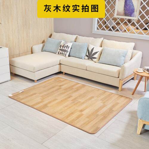 石墨烯碳50*50地晶暖垫用动电加热地垫客厅地热垫移地暖地热垫地