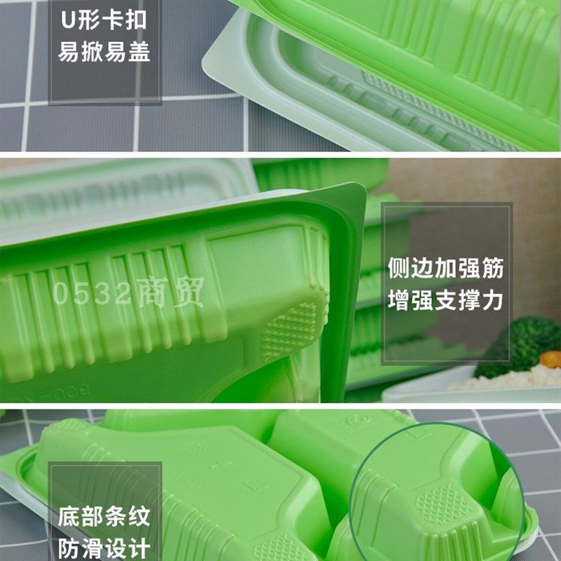 一次性餐盒外卖打包带分格连体餐盒塑料快餐饭R盒四格带盖可微波