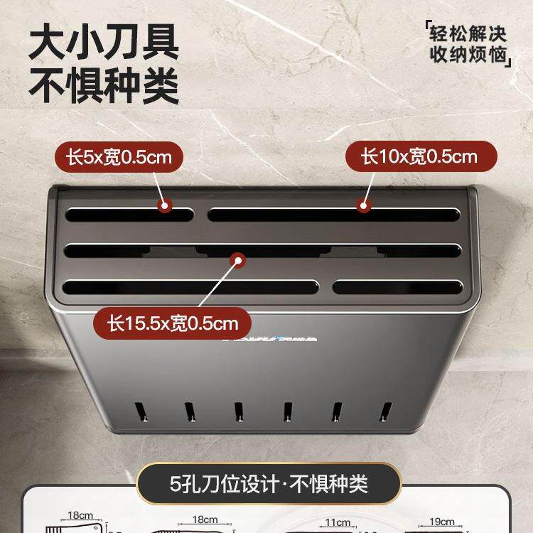 挂架置物架厨刀房家用壁刀式多无品牌/功能菜刀架筷子筒架一体刀