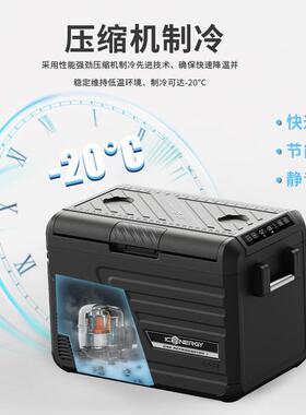 游艇钓387船保鲜冷冻-20海°冰C车家多用自驾游途小号户外箱定制