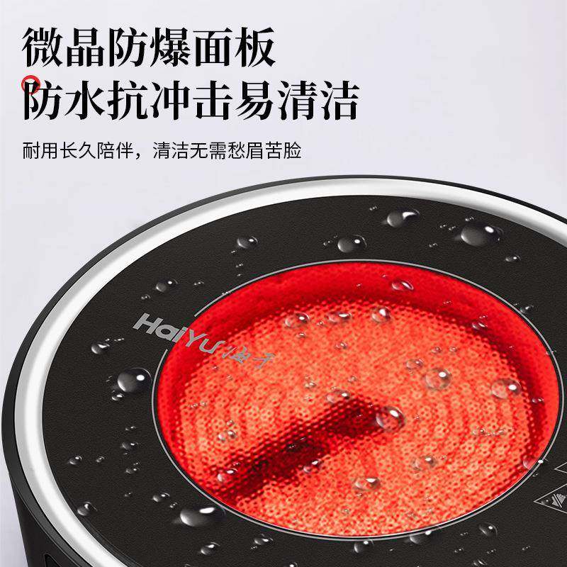 不挑锅12电功能炉1500瓦煮茶1烧炉玻璃蒸煮一体茶壶具器水陶炉套