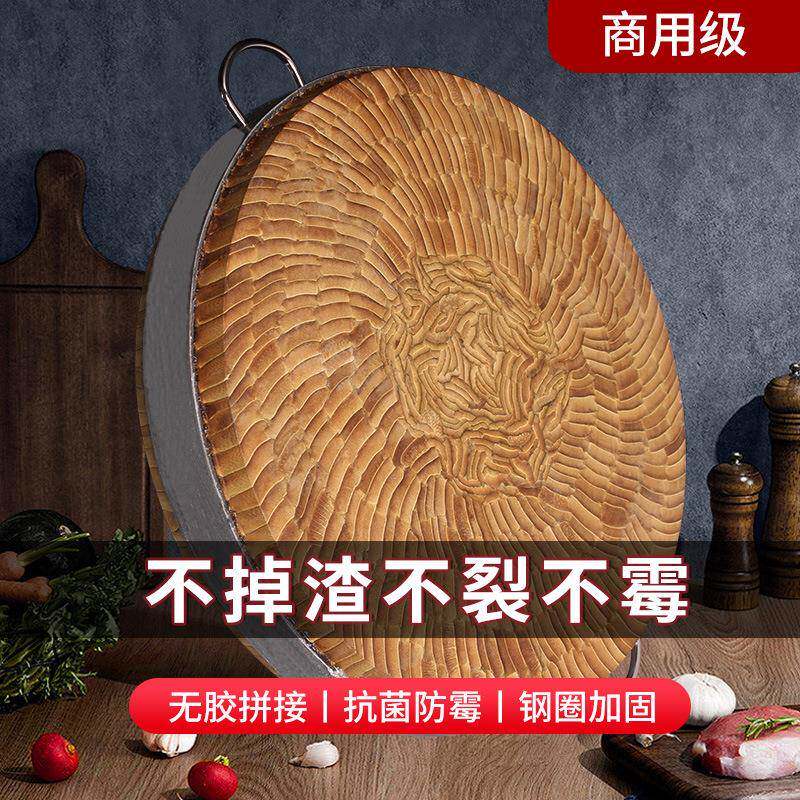 用菜墩竹菜商用板圆形大号加厚霉tb-65585剁肉剁骨菜墩子家切防菜