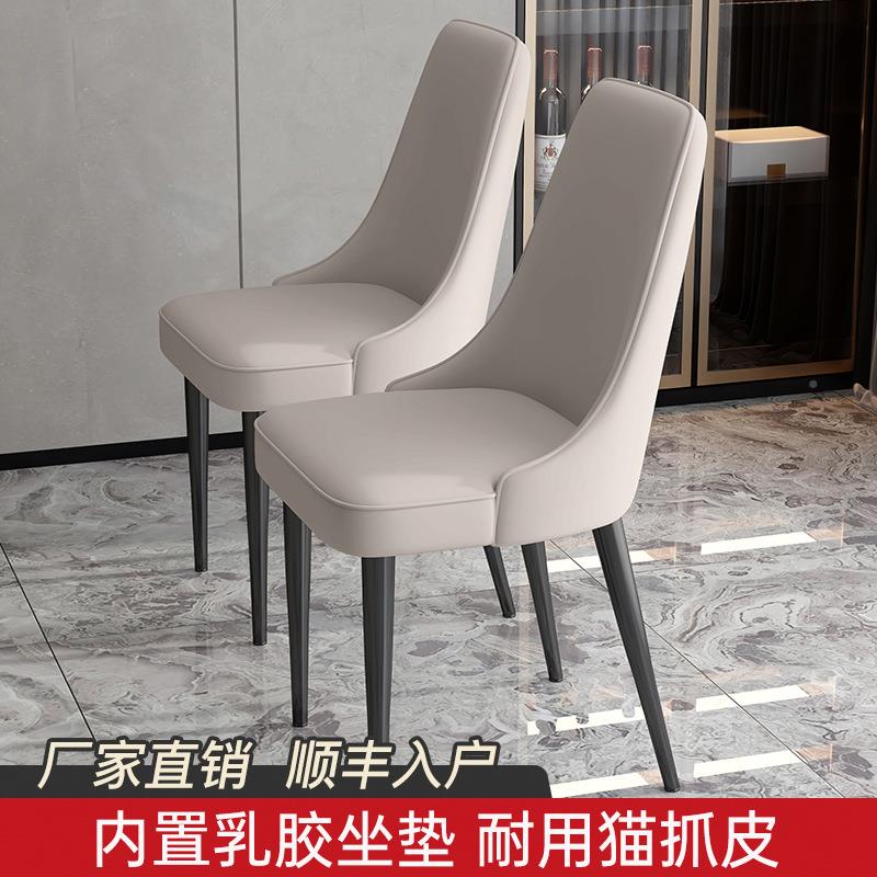 餐椅用现代约餐厅椅简子靠HY-33541背休闲椅餐铁艺桌椅北欧轻奢酒