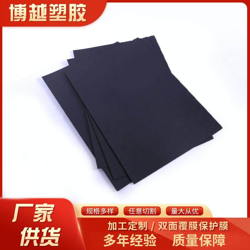 pc家厂现货供应HGT单面磨砂卷材印刷片黑磨砂量大亮价优,橡塑材料及制品,塑料片材/塑料卷材,淘宝优惠券,粉丝福利购,淘宝优惠卷