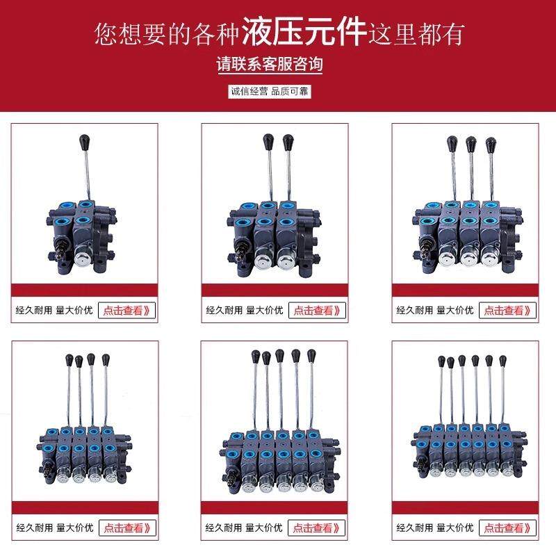 多阀分CIV配器液压厂家DL路1520系列液多路换向阀压分配器路多阀