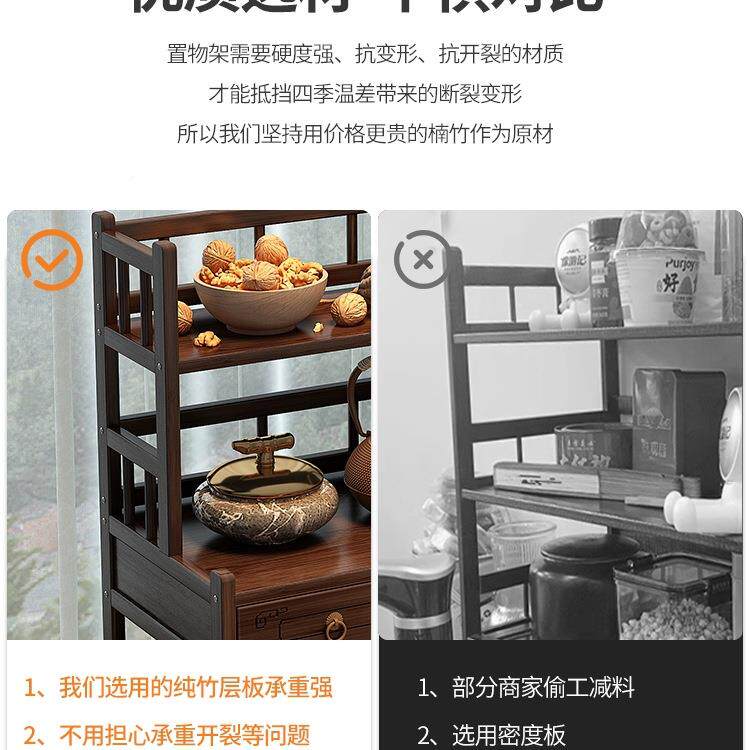 桌面博古架小型新中式具紫砂壶物架子件台置茶叶放置茶摆无品牌/