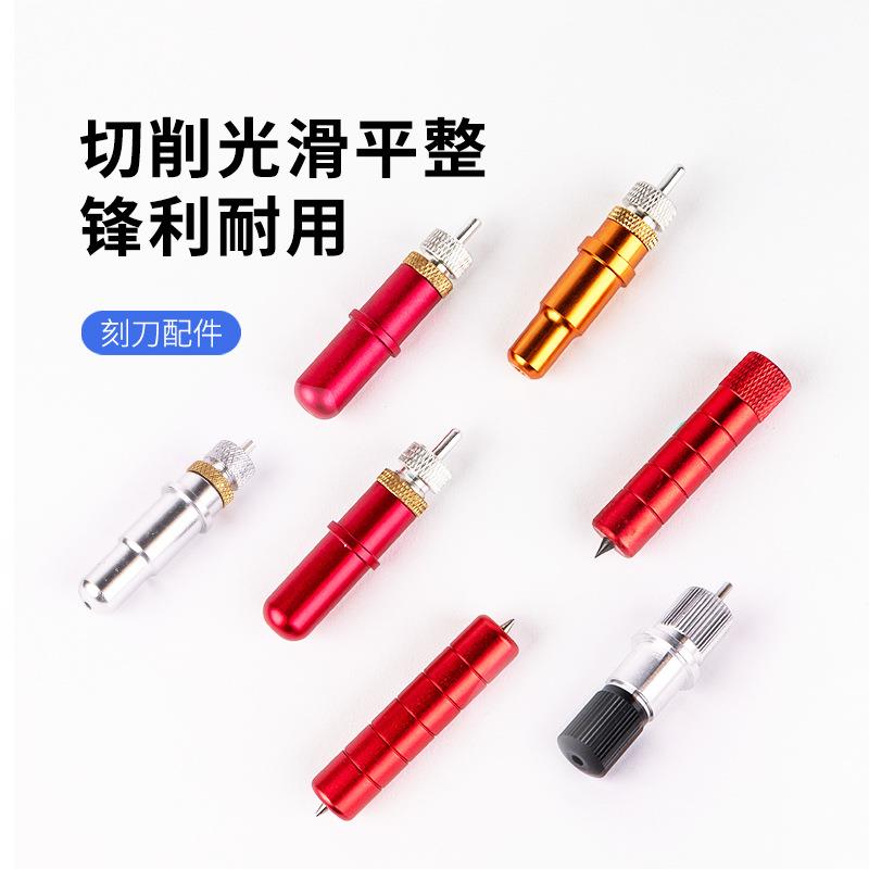 刻字机适亿电刻字机刀座配脑卡刀皮卡精卡切割机雕刻件刀套刀图架