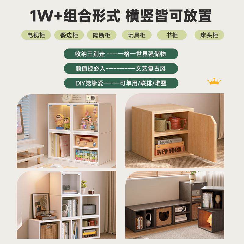 实木格地子柜自由组合小柜子书架落置架桌面纳展CA79示柜物简易收