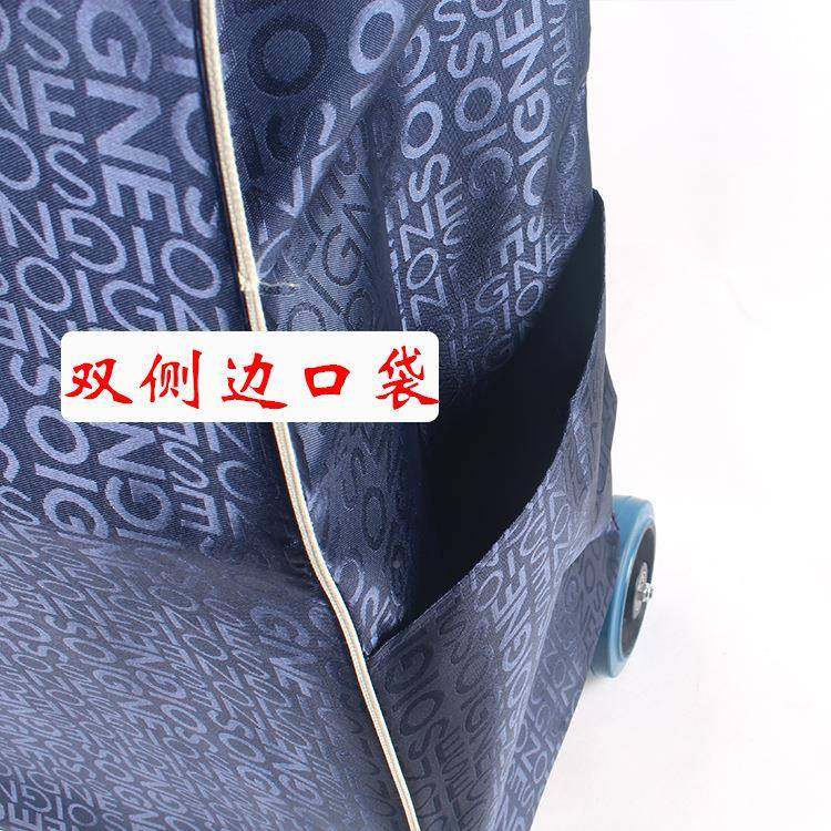 购拖F9558SS9车袋子购物车拉杆车购物车袋子加大号加杆厚牛津布拉,收纳整理,购物袋/环保袋/帆布袋,淘宝优惠券,粉丝福利购,淘宝优惠卷
