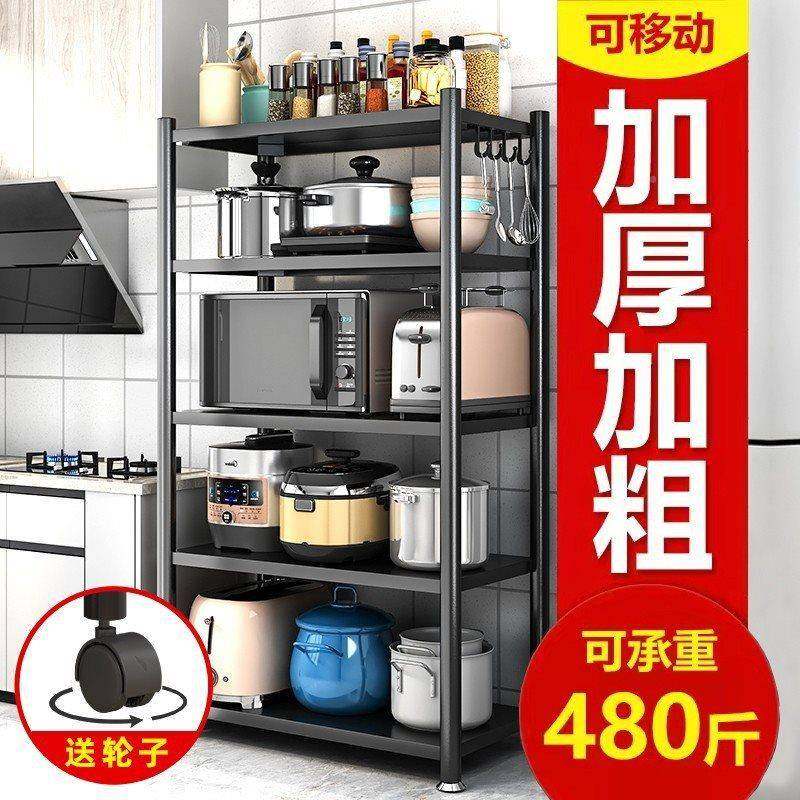厨房置物无品牌/架卫多多功能落地层家用储物架微波炉烤箱杂物子,基础建材,脚轮/万向轮,淘宝优惠券,粉丝福利购,淘宝优惠卷