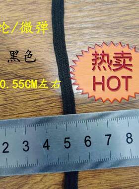 涤纶十三肩编带织无带弹力涤棉纱带拼肩缝拷边VKR肩纱合肩缝拉肩