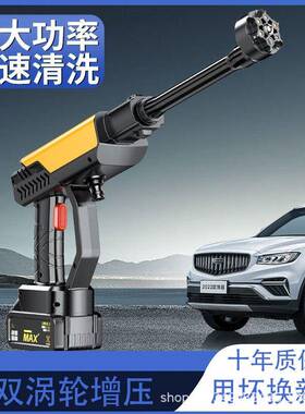 无线车机机便携式高压洗车洗水枪大功率强力清庭院洗13656车用高