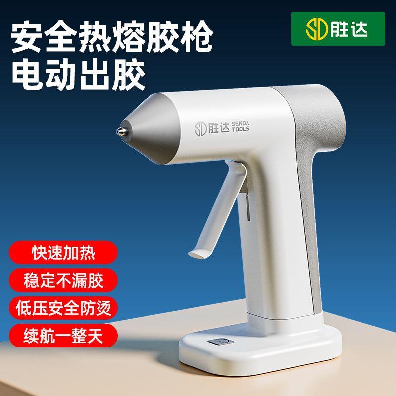 无线熔FIC胶枪热儿童手工制胶作diy熔热枪锂电家用小型充电式热溶