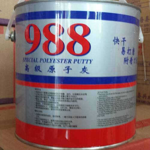 988原子腾庆988灰修补汽痕车子家原具修灰补现货裂填充打底腻子耐