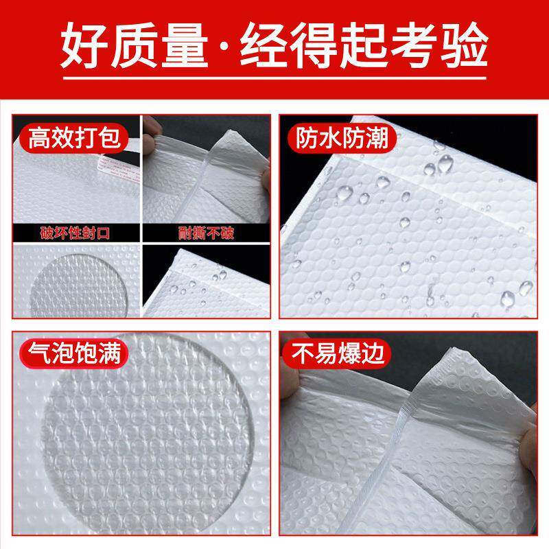 复合珠光膜泡袋气泡沫袋加厚哑光膜封自封袋袋子信防震ATN快递打